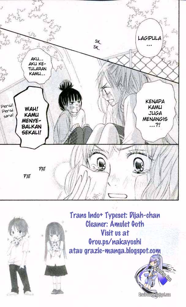 Kimi ni Todoke chapter 17